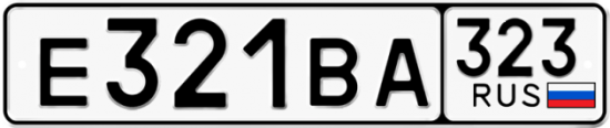 Купить гос номер Е321ВА 323