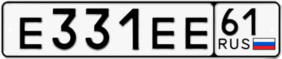 Купить гос номер Е331ЕЕ 61