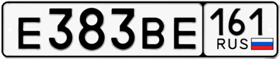 Купить гос номер Е383ВЕ 161