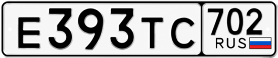 Купить гос номер Е393ТС 702