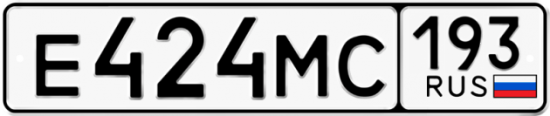 Купить гос номер Е424МС 193