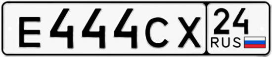 Купить гос номер Е444СХ 24