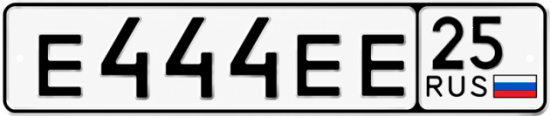 Купить гос номер Е444ЕЕ 25