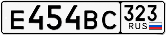 Купить гос номер Е454ВС 323