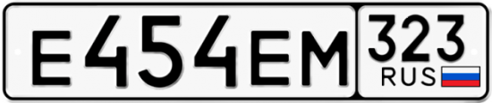 Купить гос номер Е454ЕМ 323
