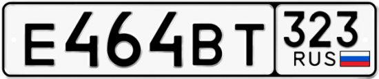 Купить гос номер Е464ВТ 323