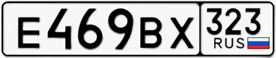 Купить гос номер Е469ВХ 323