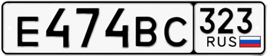 Купить гос номер Е474ВС 323