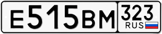 Купить гос номер Е515ВМ 323