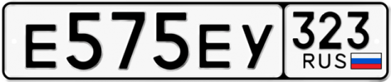 Купить гос номер Е575ЕУ 323