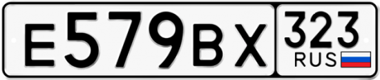 Купить гос номер Е579ВХ 323