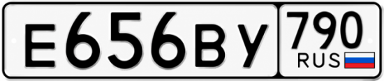 Купить гос номер Е656ВУ 790