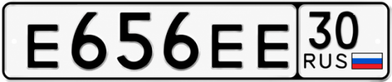 Купить гос номер Е656ЕЕ 30