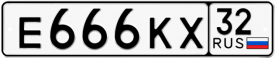 Купить гос номер Е666КХ 32