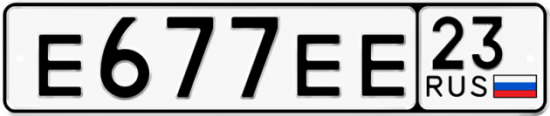 Купить гос номер Е677ЕЕ 23