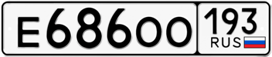 Купить гос номер Е686ОО 193