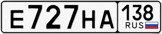 Купить гос номер Е727НА 138