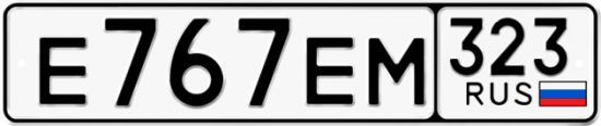 Купить гос номер Е767ЕМ 323