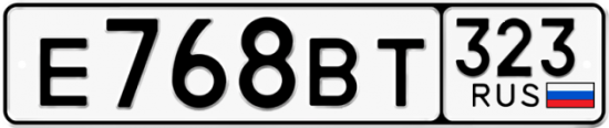 Купить гос номер Е768ВТ 323