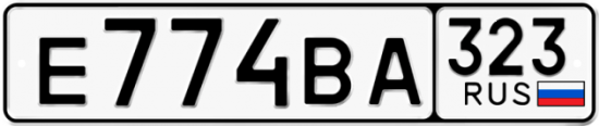 Купить гос номер Е774ВА 323