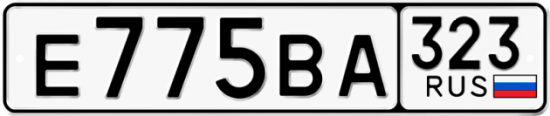Купить гос номер Е775ВА 323