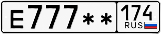 Купить гос номер Е777** 174