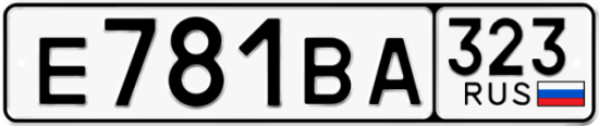 Купить гос номер Е781ВА 323