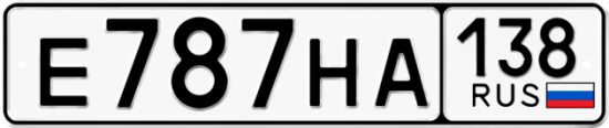 Купить гос номер Е787НА 138