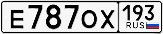 Купить гос номер Е787ОХ 193