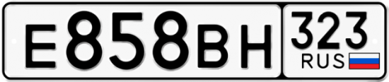 Купить гос номер Е858ВН 323