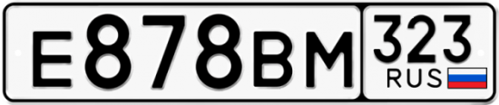 Купить гос номер Е878ВМ 323