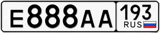 Купить гос номер Е888АА 193