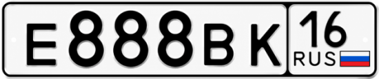 Купить гос номер Е888ВК 16