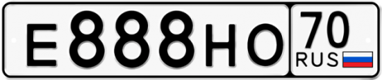 Купить гос номер Е888НО 70