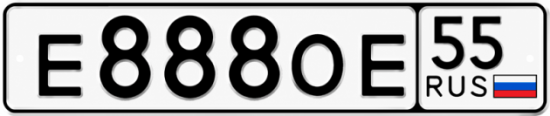 Купить гос номер Е888ОЕ 55