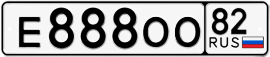 Купить гос номер Е888ОО 82