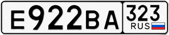 Купить гос номер Е922ВА 323