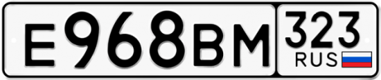 Купить гос номер Е968ВМ 323