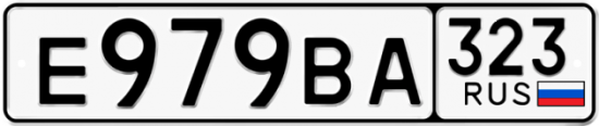 Купить гос номер Е979ВА 323