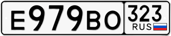 Купить гос номер Е979ВО 323