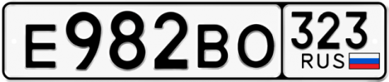 Купить гос номер Е982ВО 323