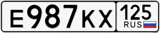 Купить гос номер Е987КХ 125