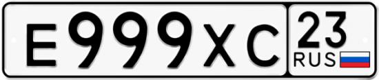 Купить гос номер Е999ХС 23