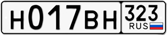 Купить гос номер Н017ВН 323