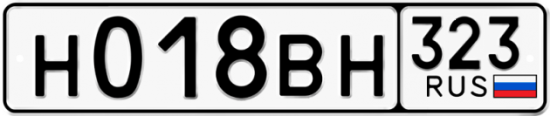 Купить гос номер Н018ВН 323