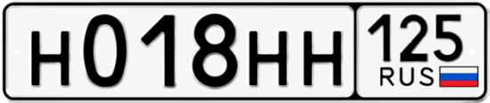 Купить гос номер Н018НН 125