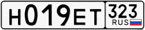 Купить гос номер Н019ЕТ 323