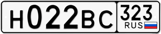 Купить гос номер Н022ВС 323