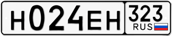 Купить гос номер Н024ЕН 323