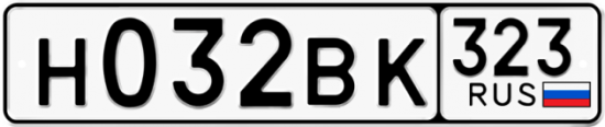 Купить гос номер Н032ВК 323